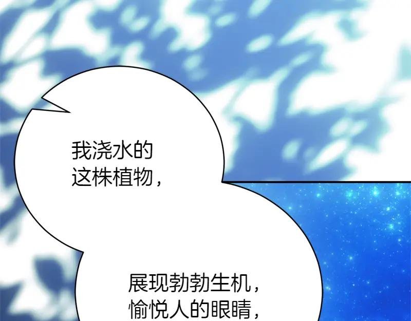 第49话 提升等级