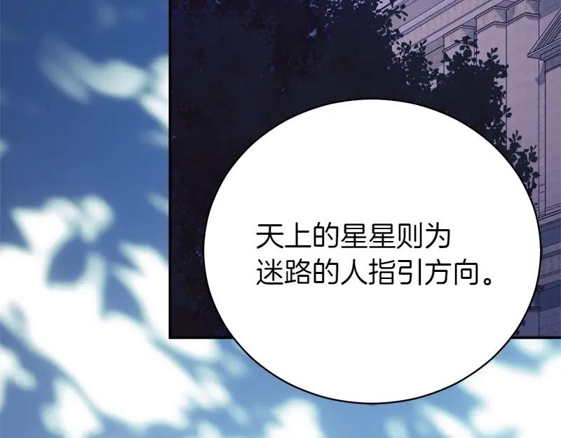 第49话 提升等级