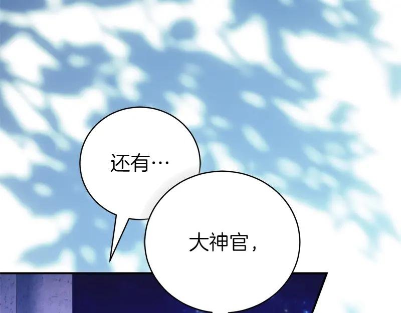 第49话 提升等级