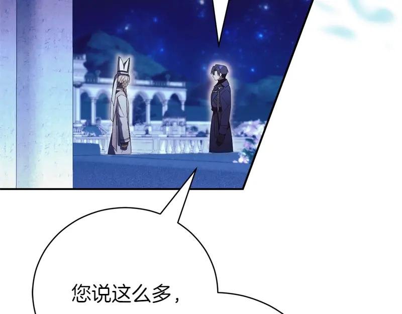 第49话 提升等级