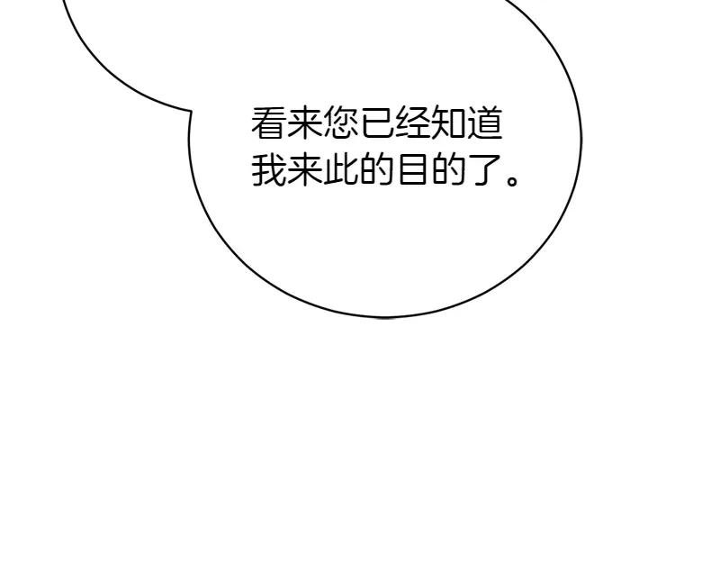第49话 提升等级