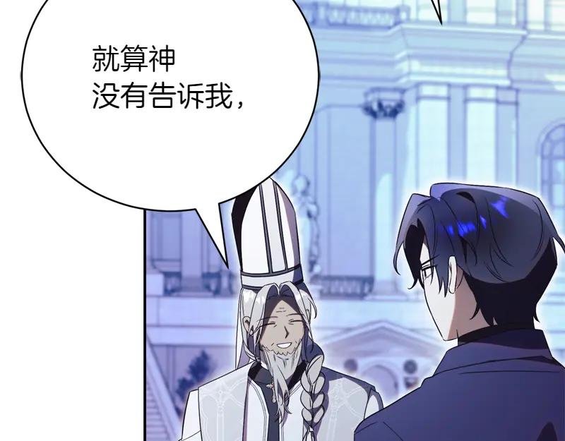 第49话 提升等级