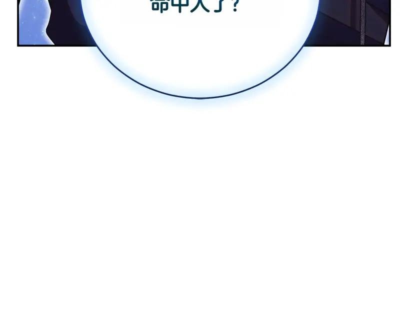 第49话 提升等级