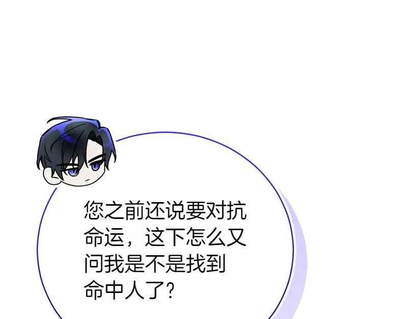 第49话 提升等级