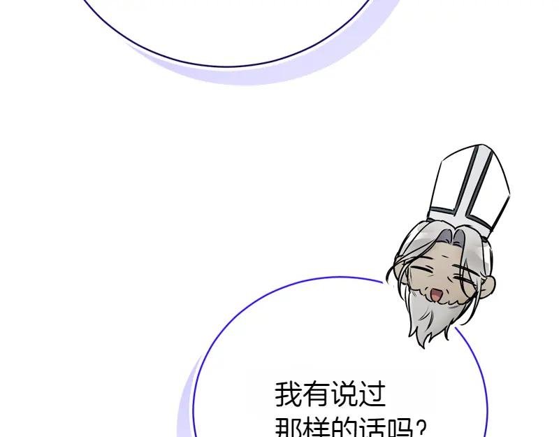 第49话 提升等级