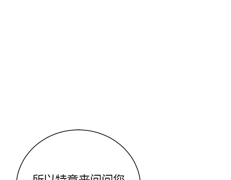第49话 提升等级