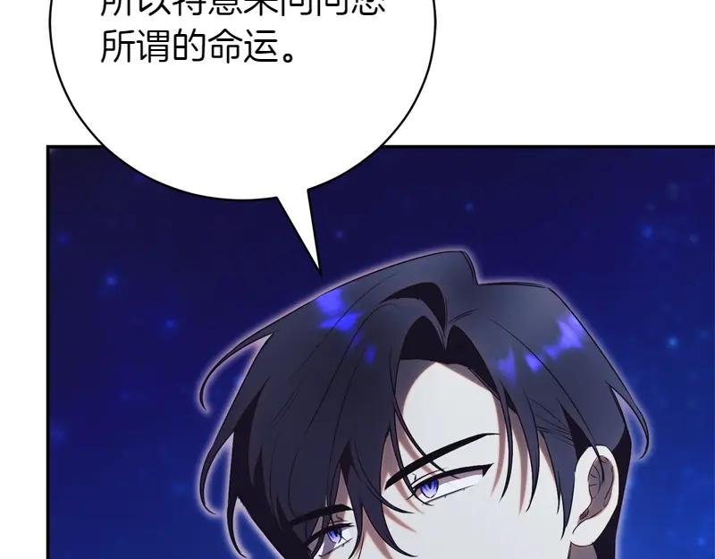 第49话 提升等级