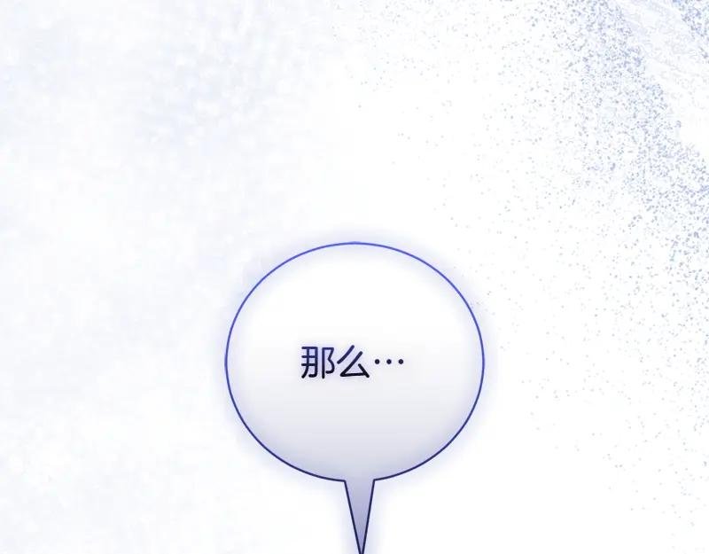 第49话 提升等级