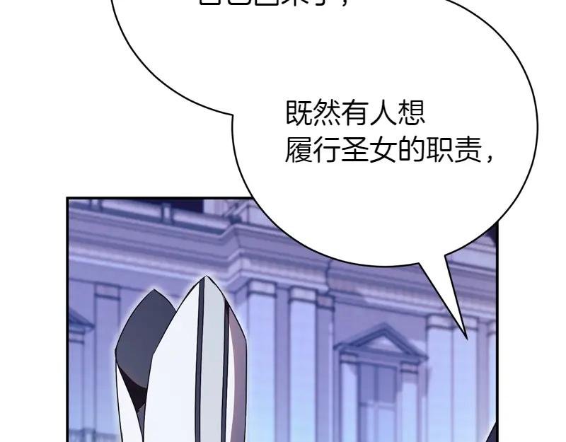 第49话 提升等级