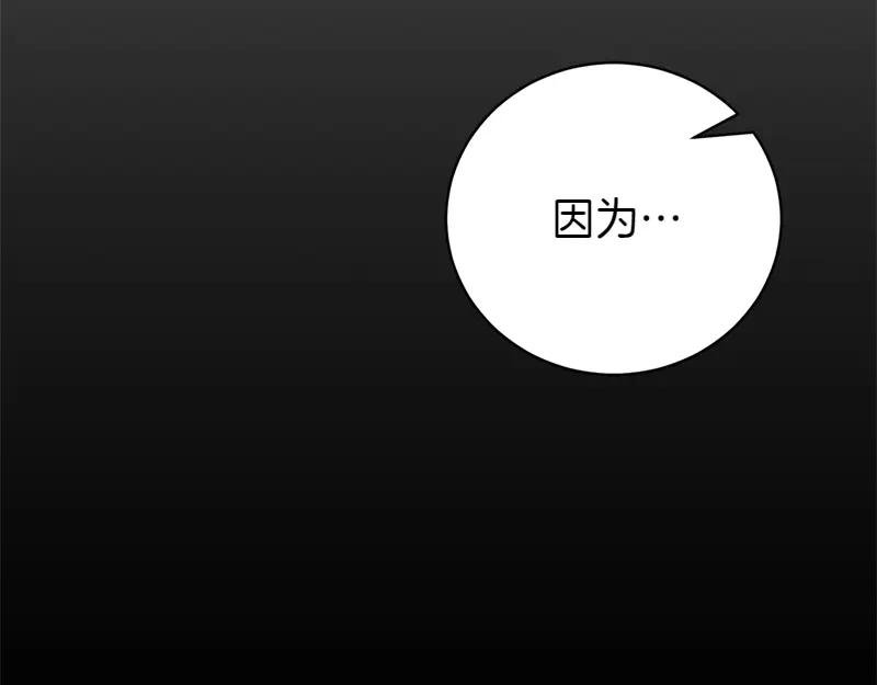 第49话 提升等级