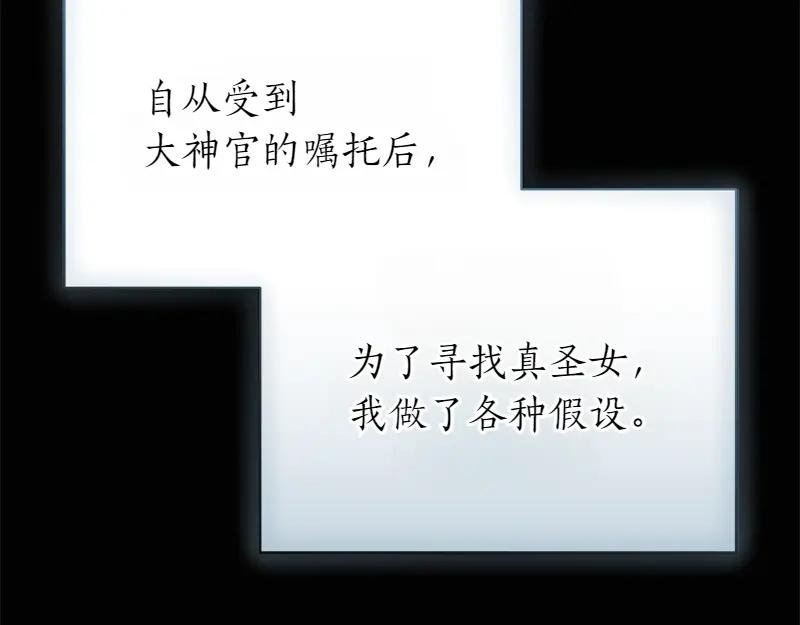 第49话 提升等级
