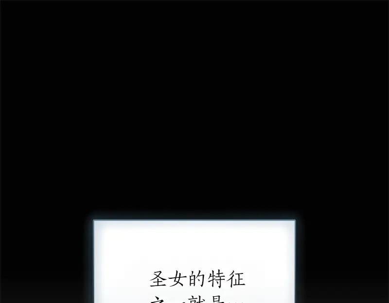 第49话 提升等级