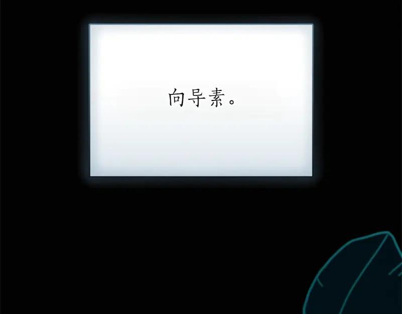 第49话 提升等级