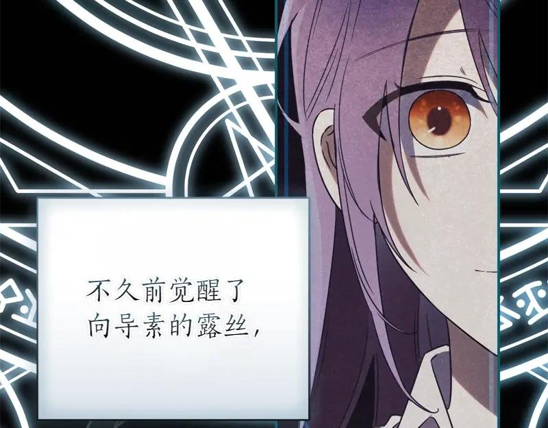 第49话 提升等级