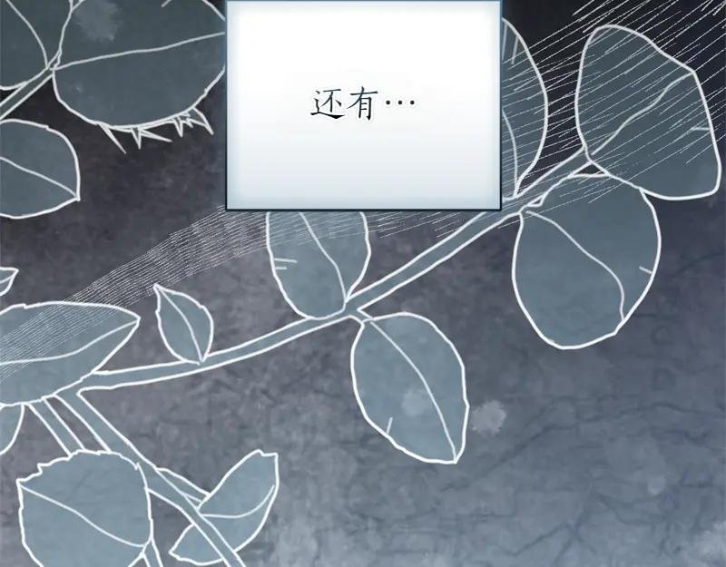 第49话 提升等级