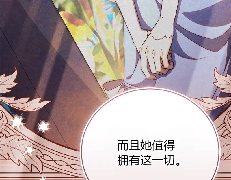 第49话 提升等级