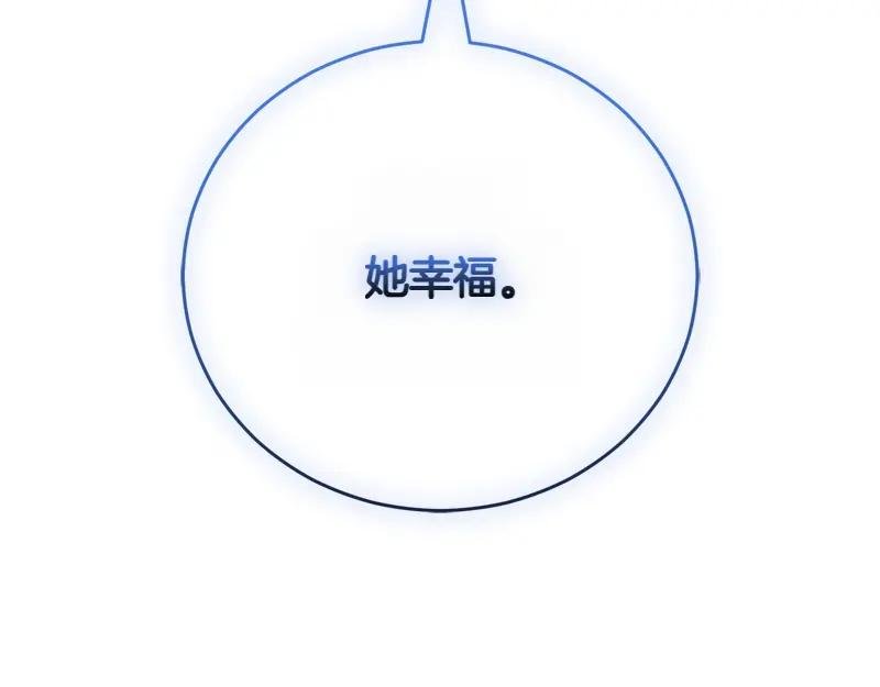 第49话 提升等级