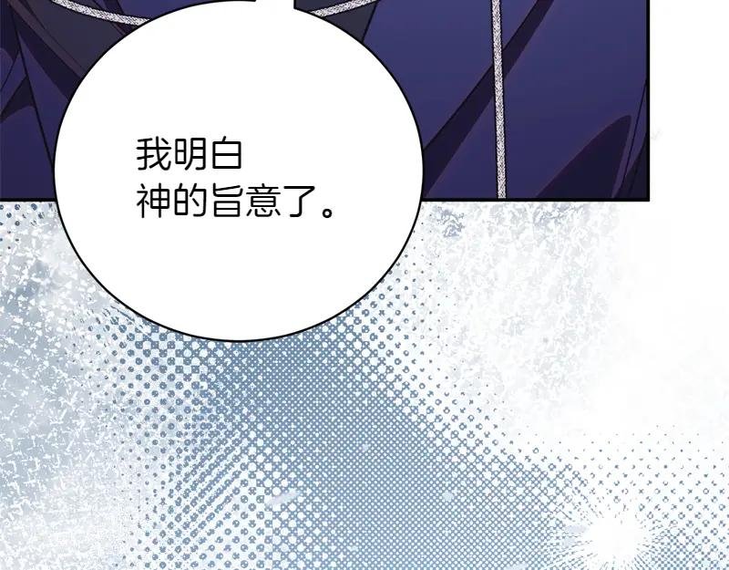 第50话 神的旨意