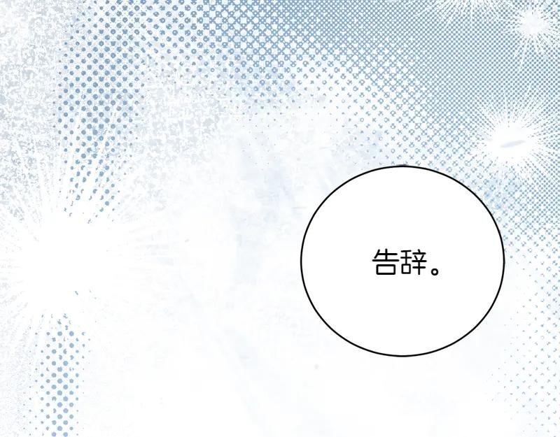 第50话 神的旨意