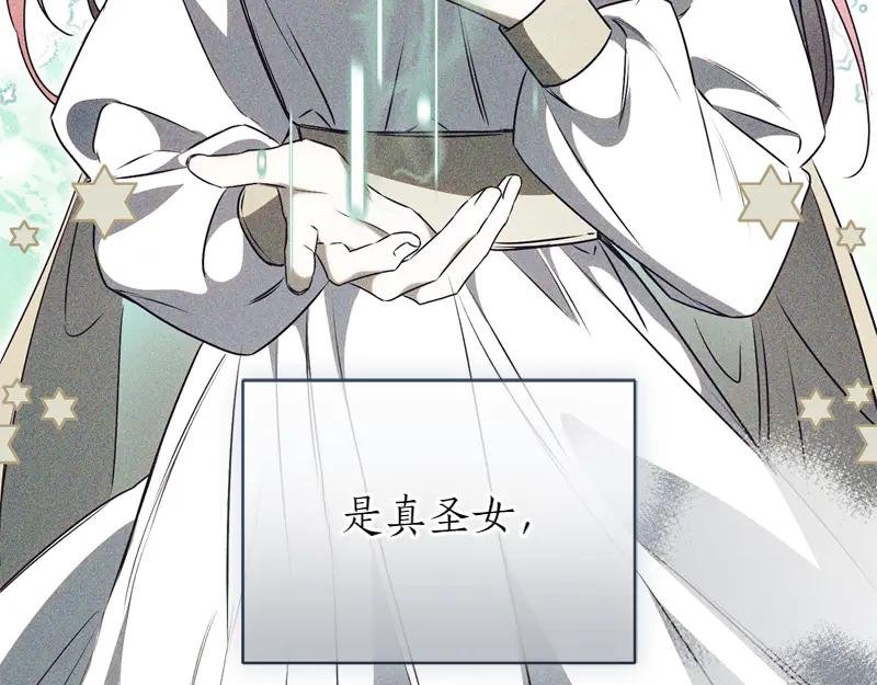 第50话 神的旨意