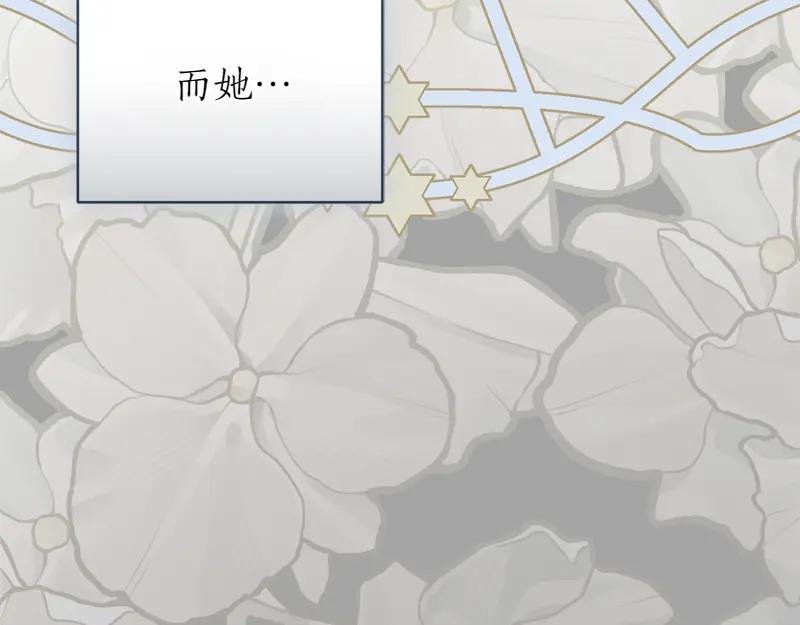 第50话 神的旨意