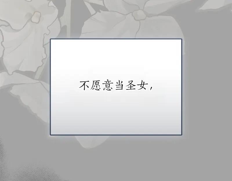 第50话 神的旨意