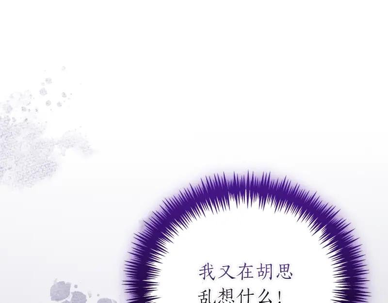 第50话 神的旨意