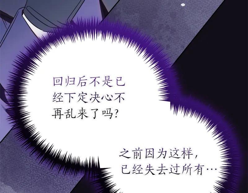第50话 神的旨意
