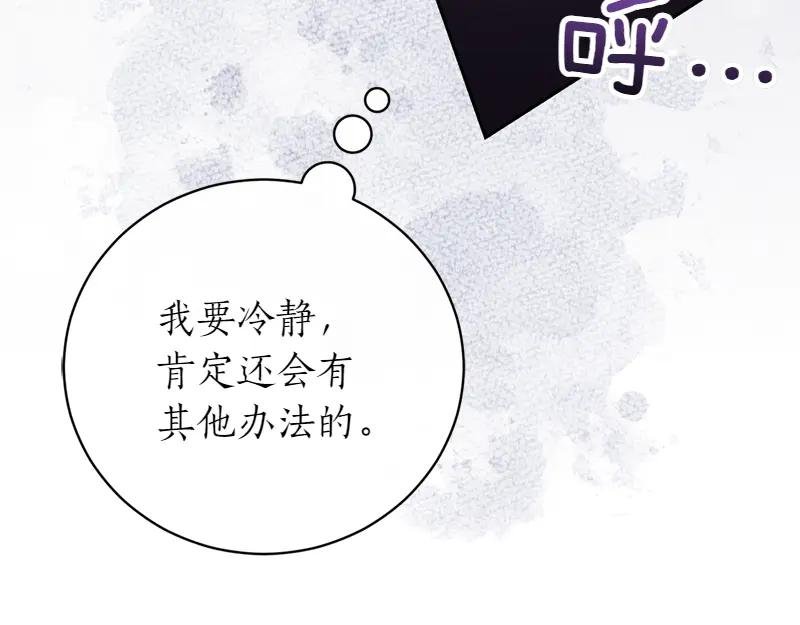 第50话 神的旨意