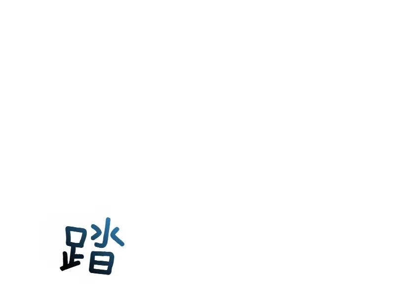 第50话 神的旨意