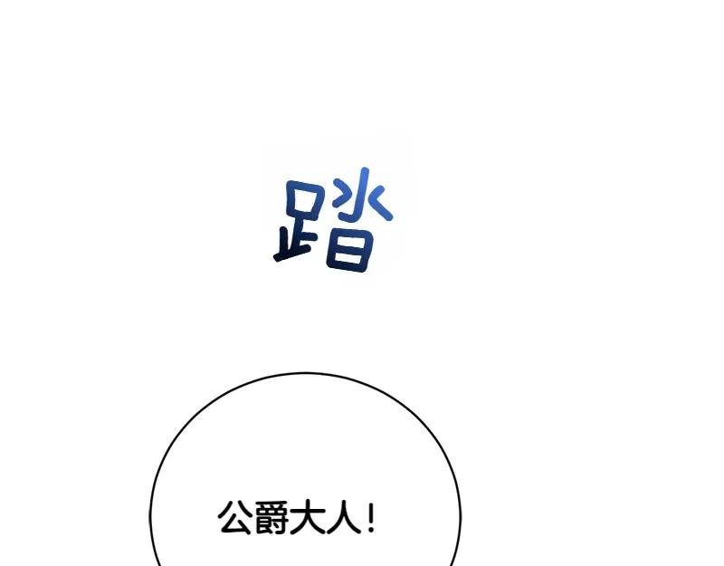 第50话 神的旨意