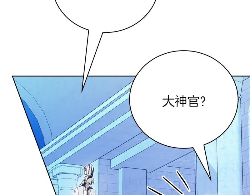 第50话 神的旨意