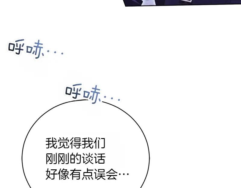 第50话 神的旨意