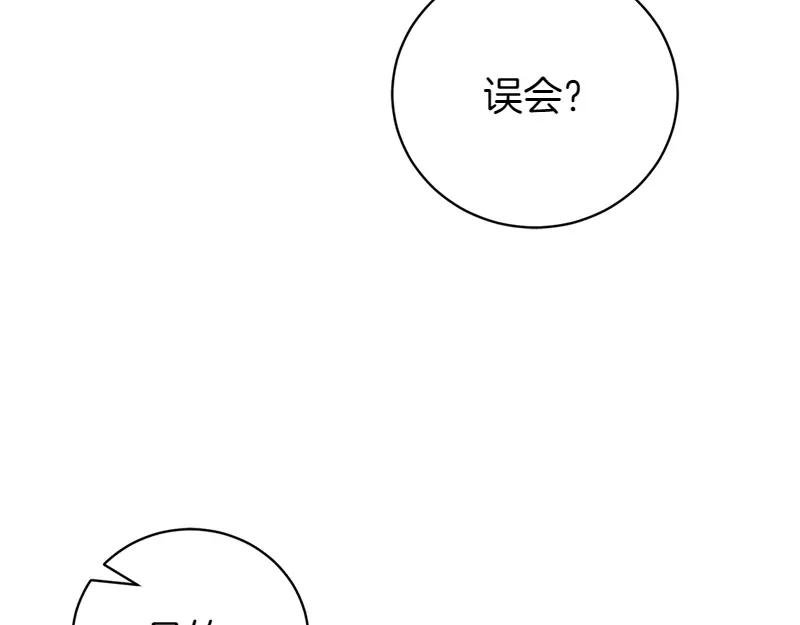第50话 神的旨意