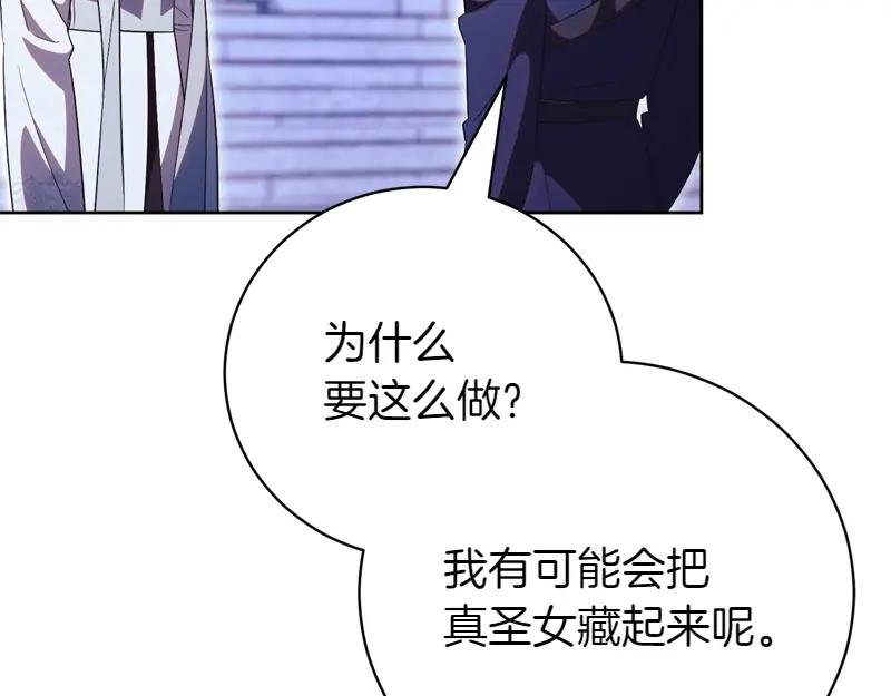第50话 神的旨意