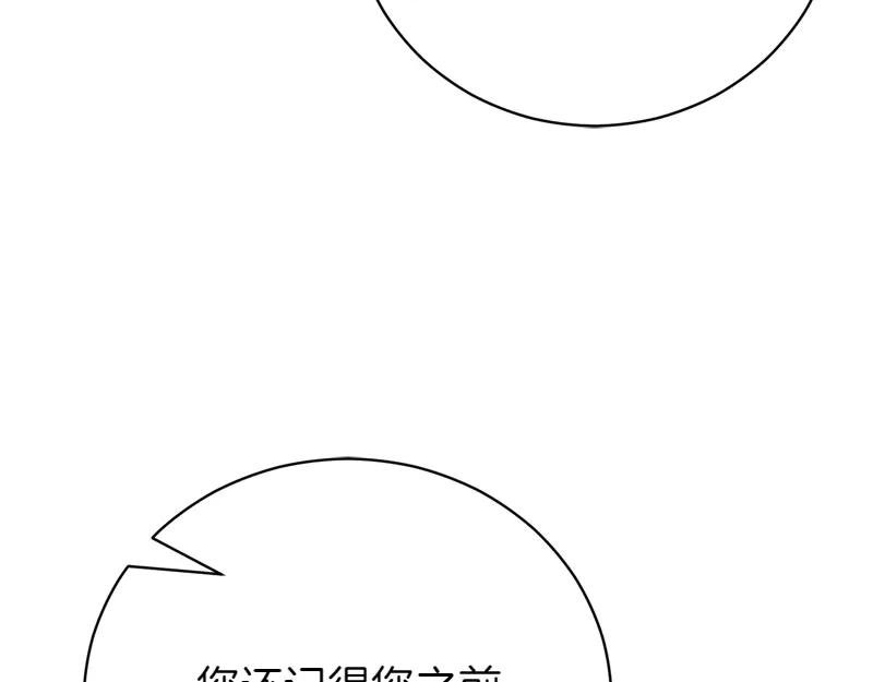 第50话 神的旨意