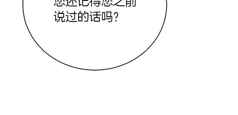 第50话 神的旨意
