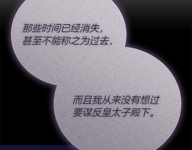 第50话 神的旨意