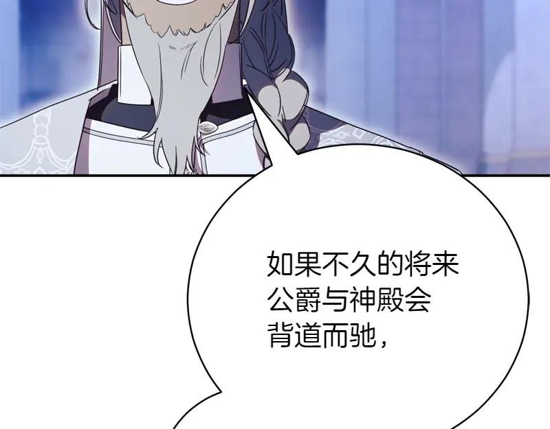 第50话 神的旨意