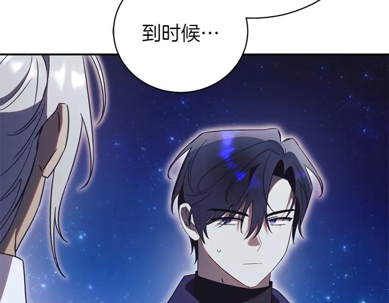 第50话 神的旨意