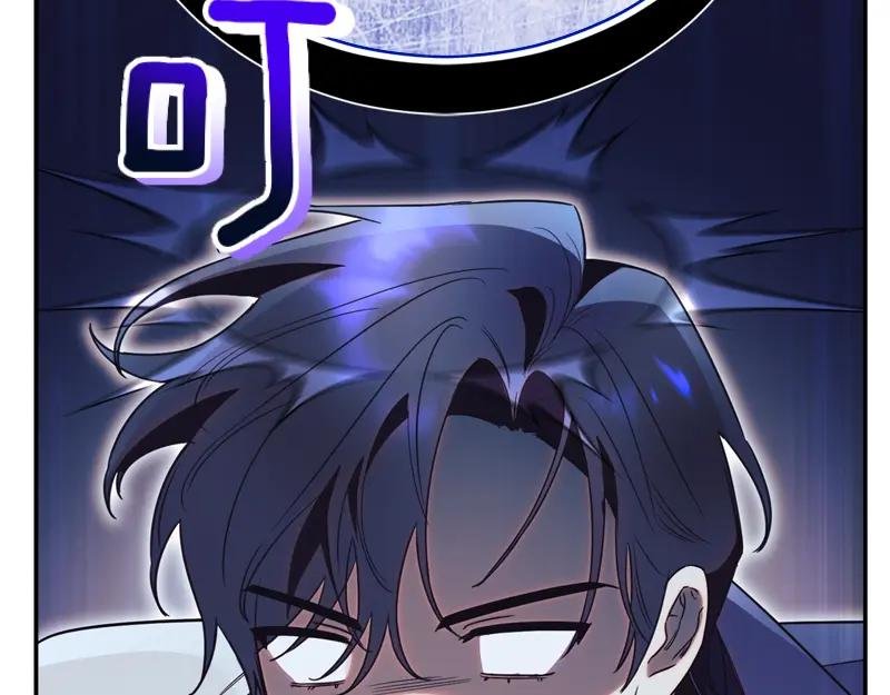 第50话 神的旨意