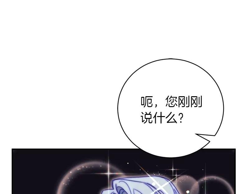 第50话 神的旨意
