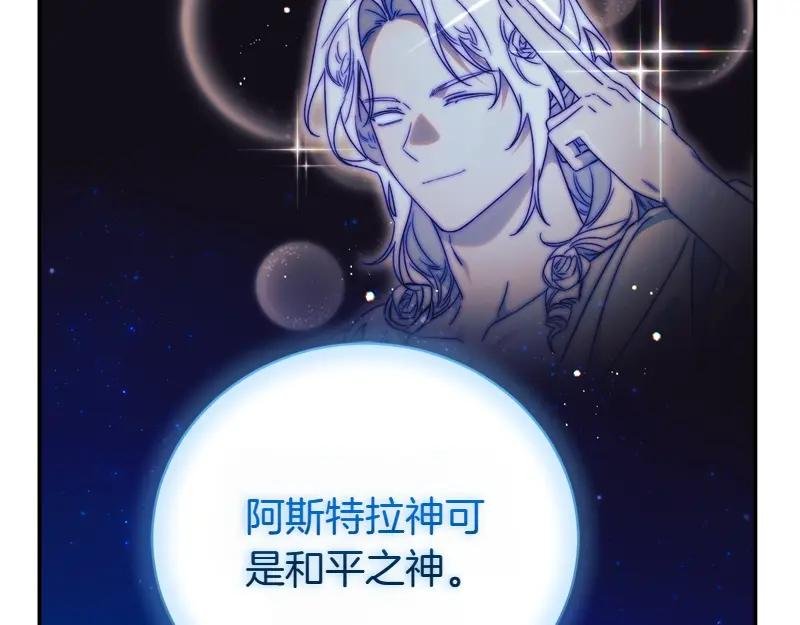 第50话 神的旨意