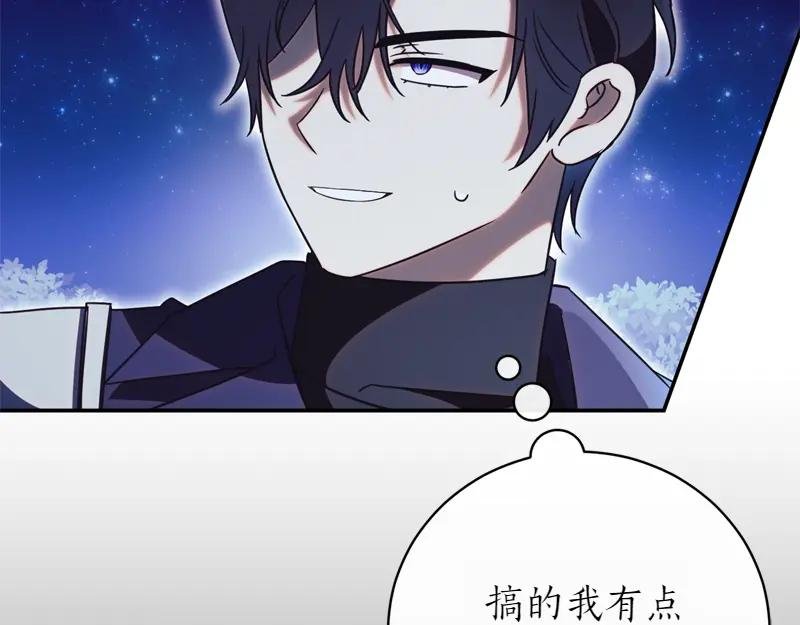 第50话 神的旨意