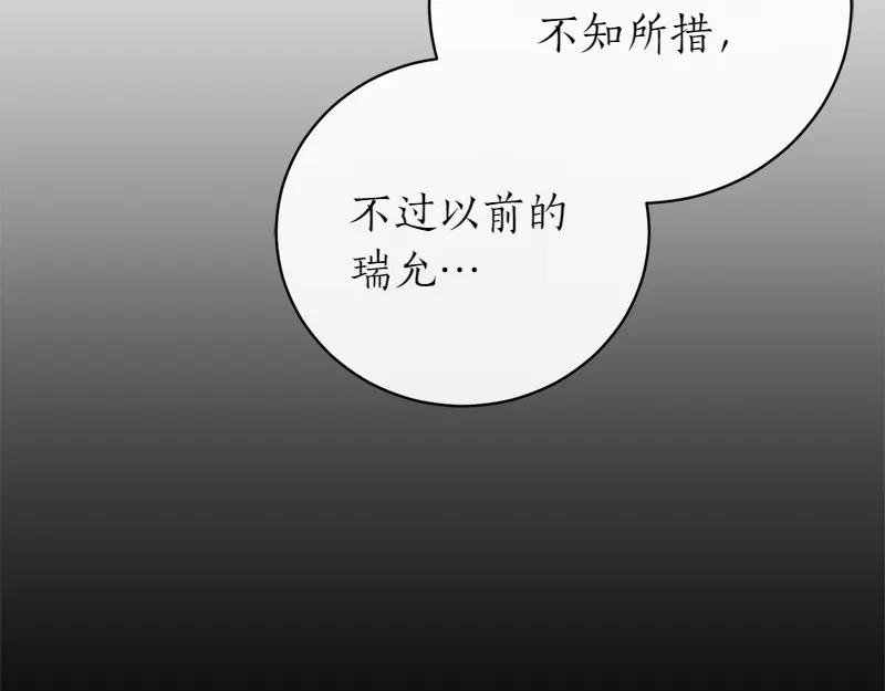 第50话 神的旨意