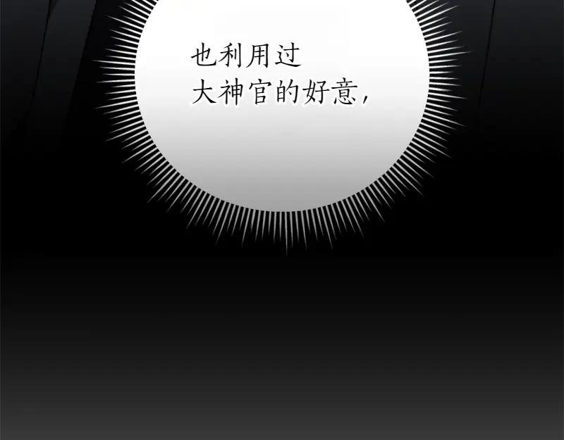 第50话 神的旨意