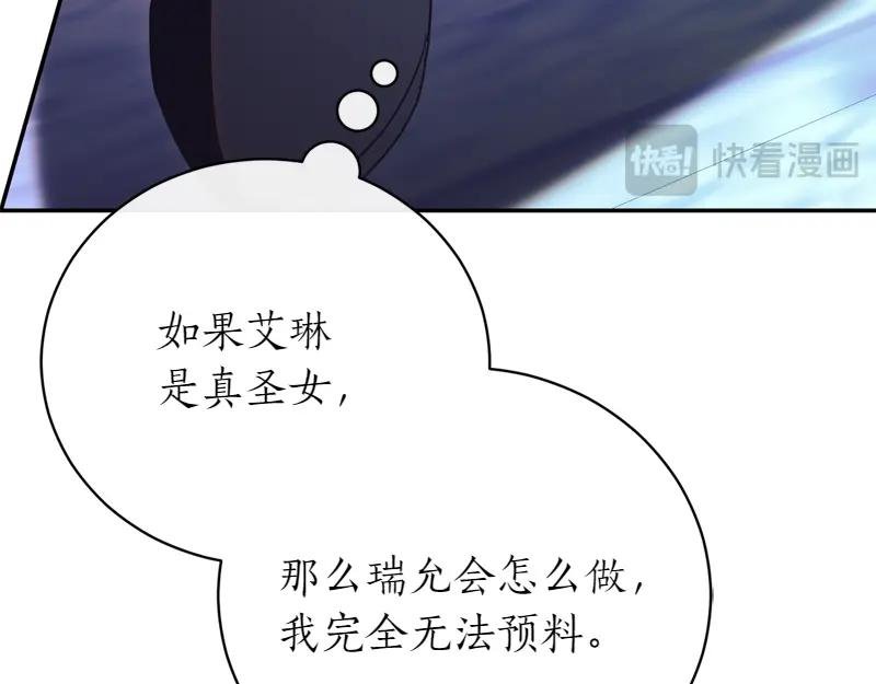 第50话 神的旨意