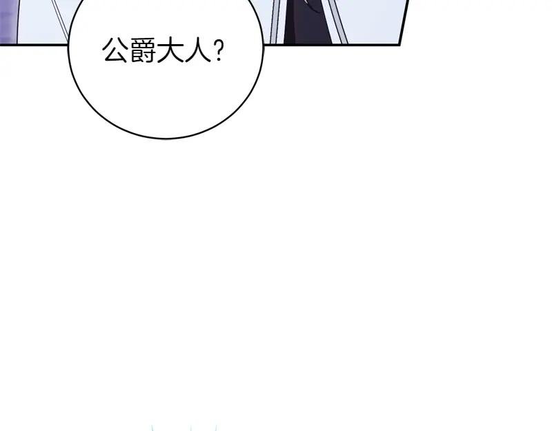 第50话 神的旨意