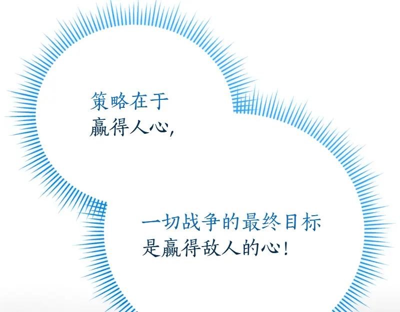 第50话 神的旨意