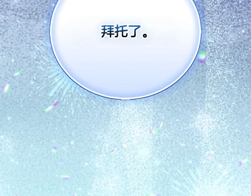 第50话 神的旨意